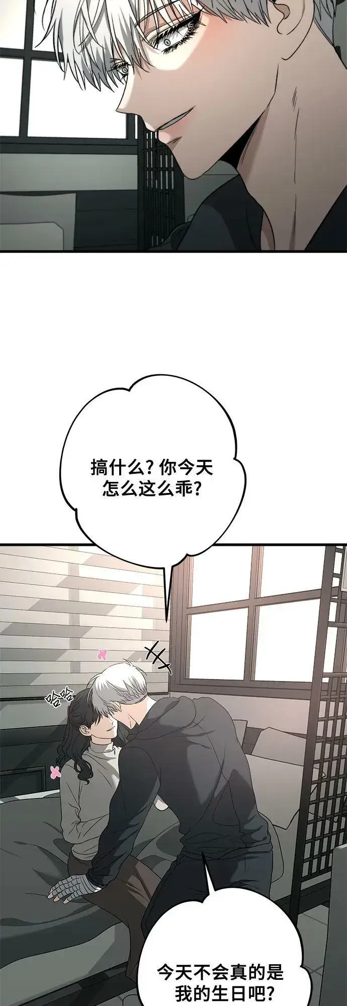 漫画《从梦到自由》第92话第57张图