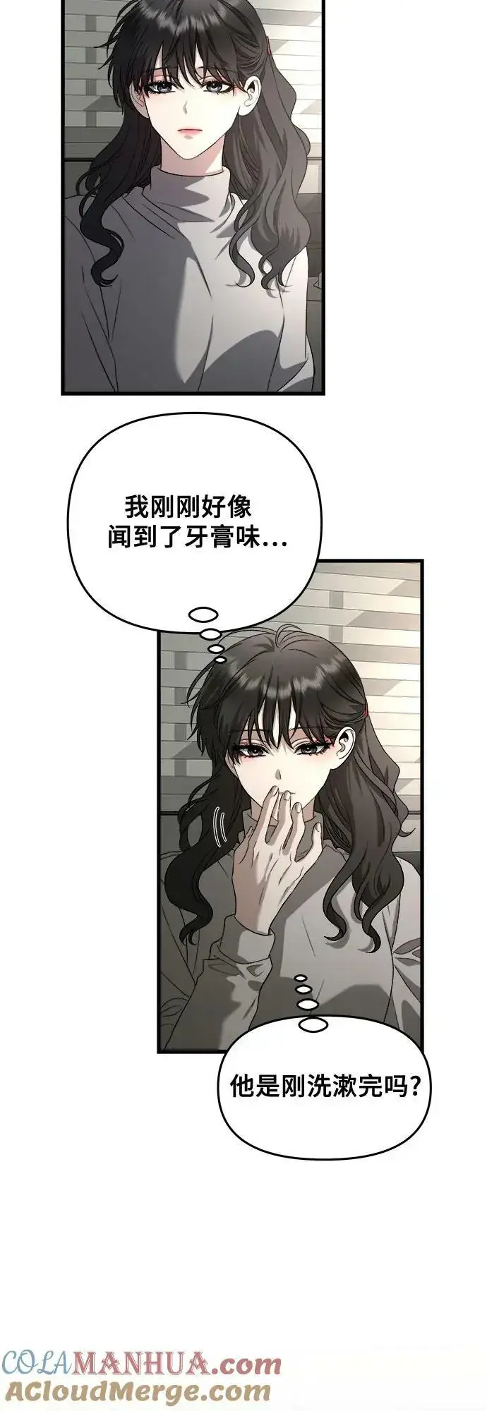 漫画《从梦到自由》第92话第61张图