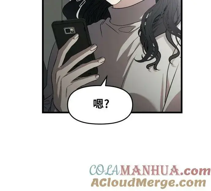漫画《从梦到自由》第92话第64张图