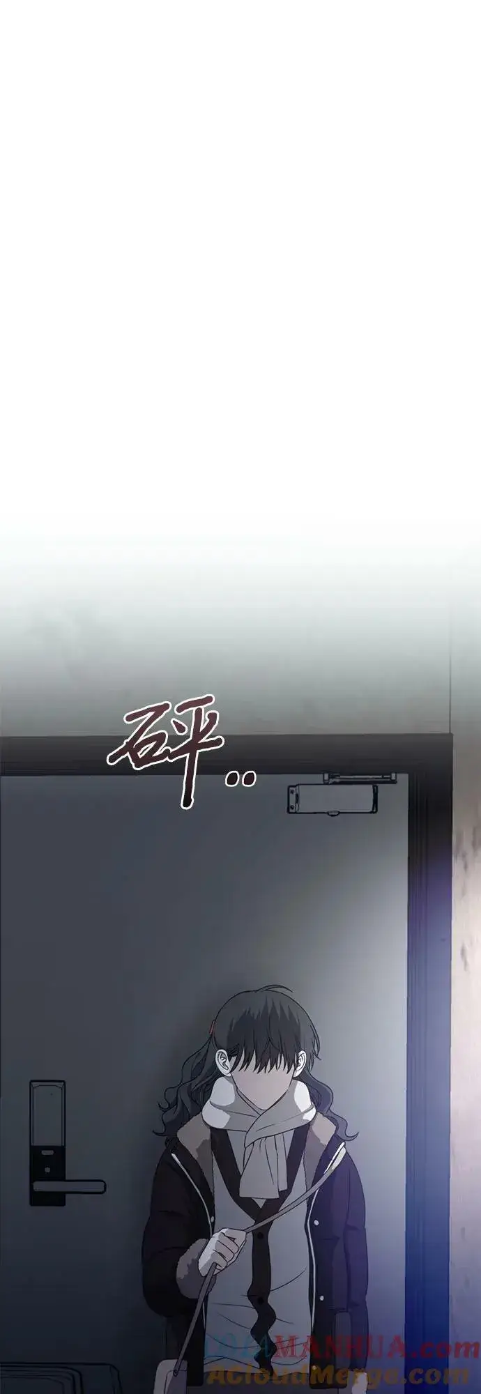 漫画《从梦到自由》第93话第31张图