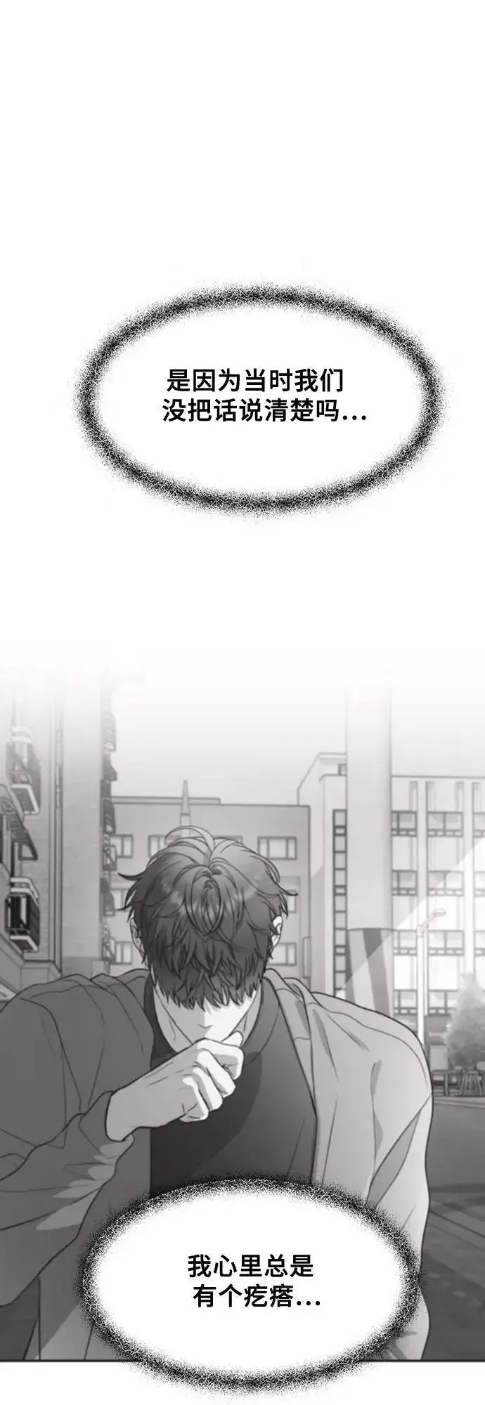 漫画《从梦到自由》第93话第36张图