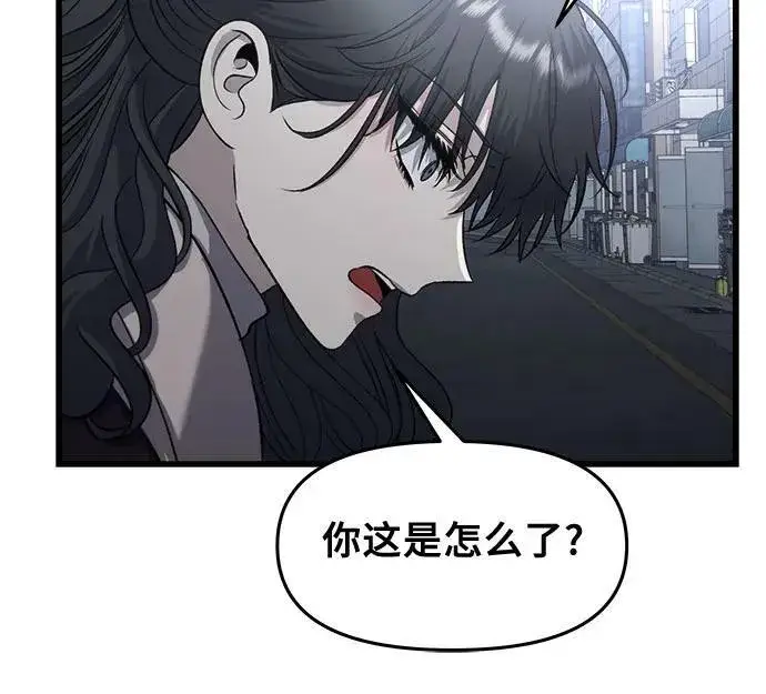 漫画《从梦到自由》第93话第50张图
