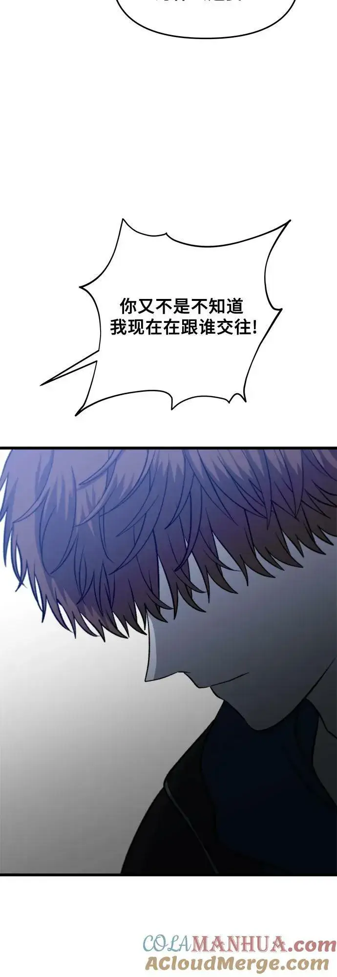 漫画《从梦到自由》第93话第58张图
