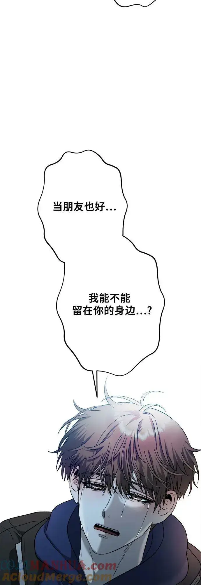 漫画《从梦到自由》第93话第64张图