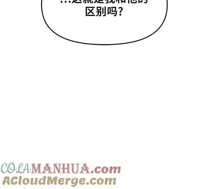 漫画《从梦到自由》第93话第70张图