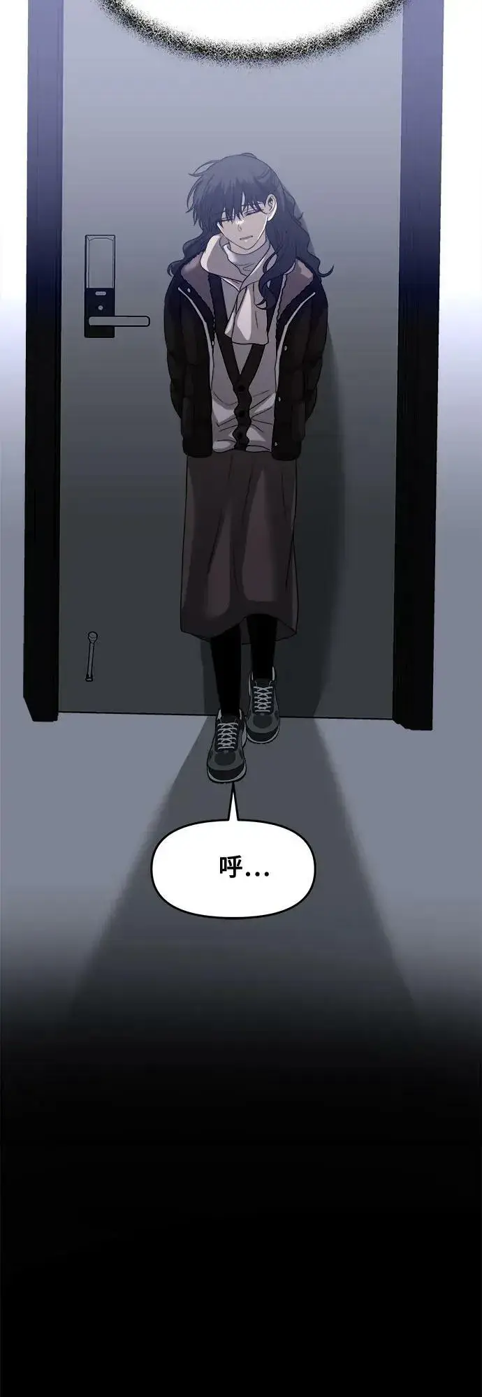 漫画《从梦到自由》第93话第78张图