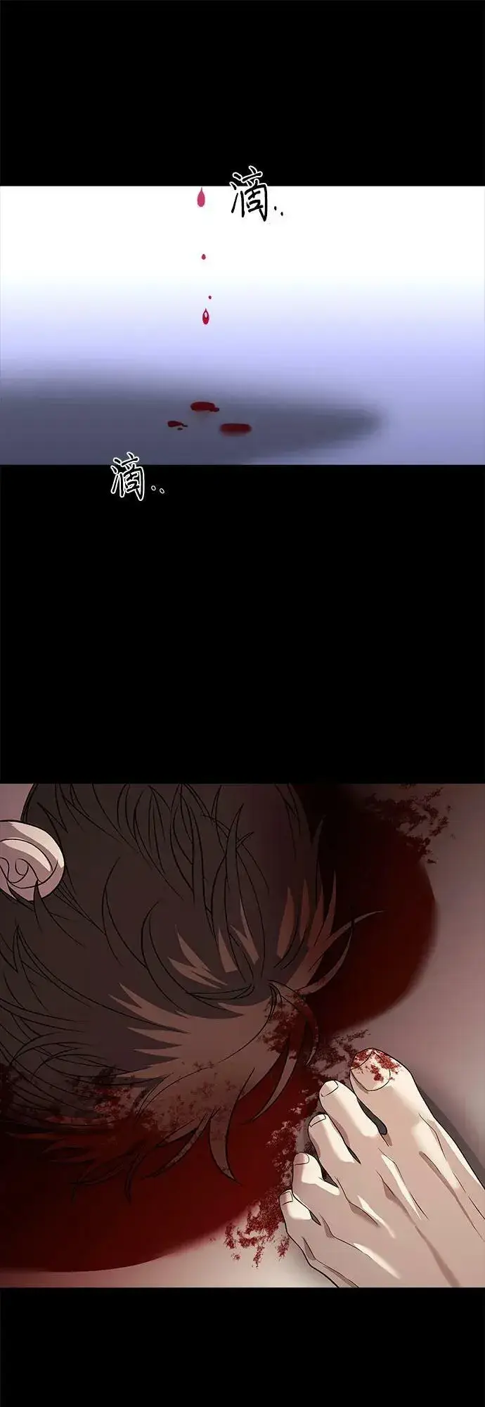 漫画《从梦到自由》第93话第81张图