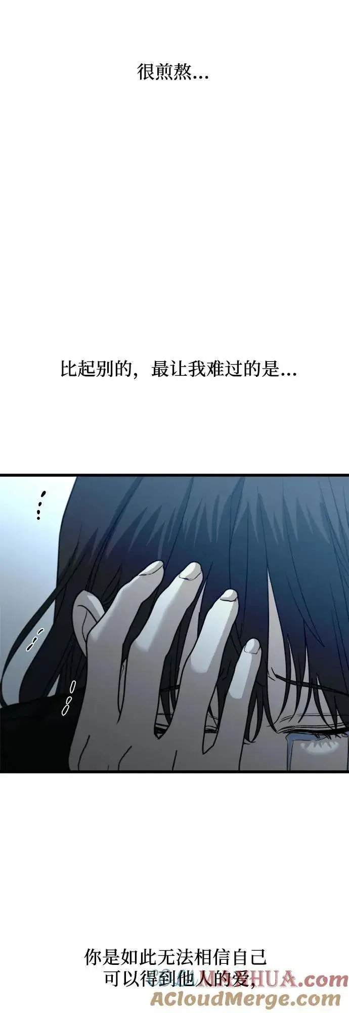 漫画《从梦到自由》第96话第101张图