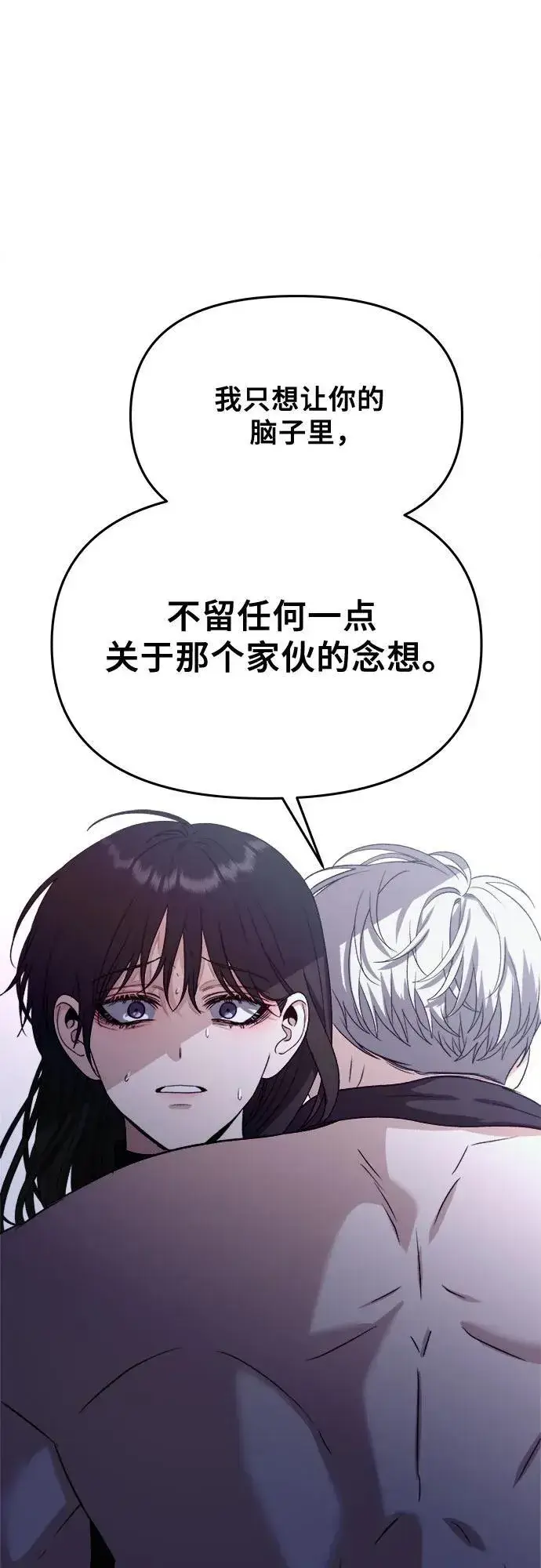 漫画《从梦到自由》第96话第24张图
