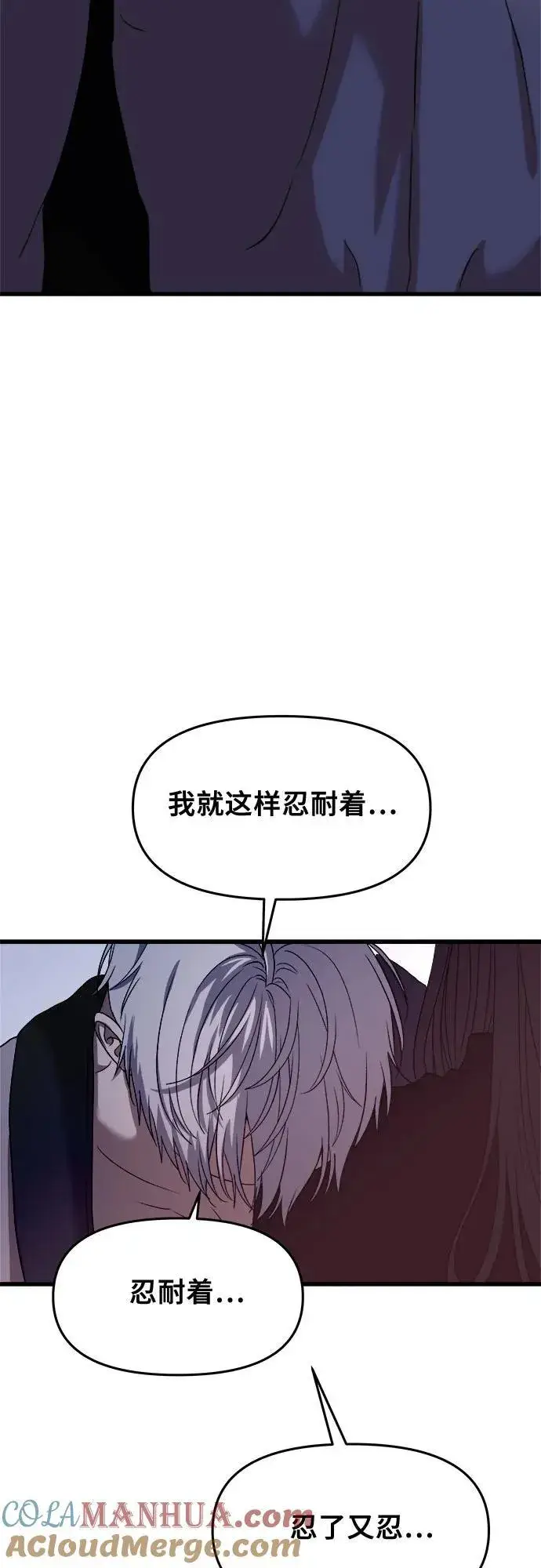 漫画《从梦到自由》第96话第25张图