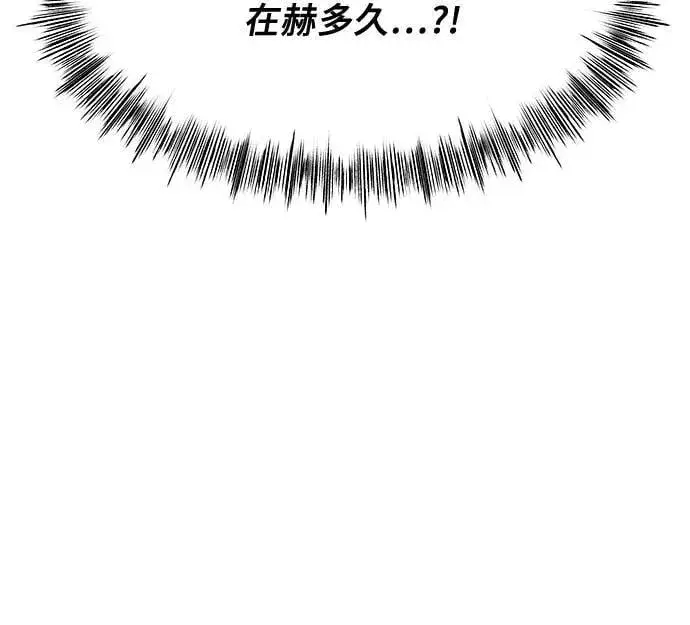 漫画《从梦到自由》第96话第27张图