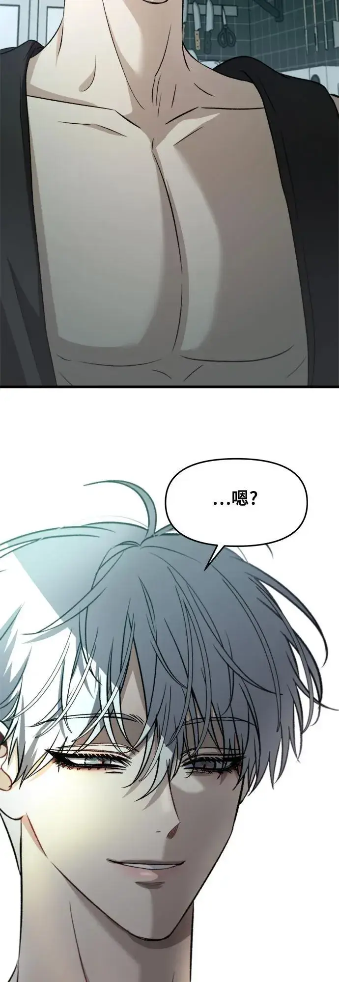漫画《从梦到自由》第96话第3张图