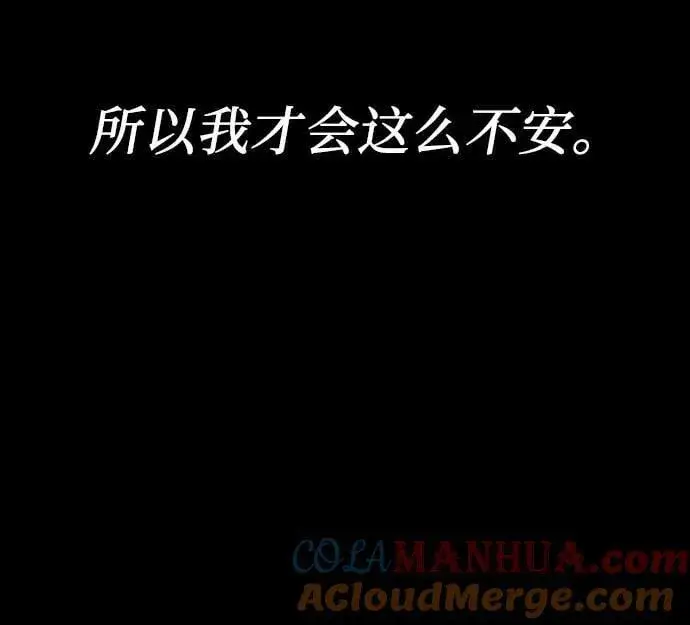 漫画《从梦到自由》第96话第41张图