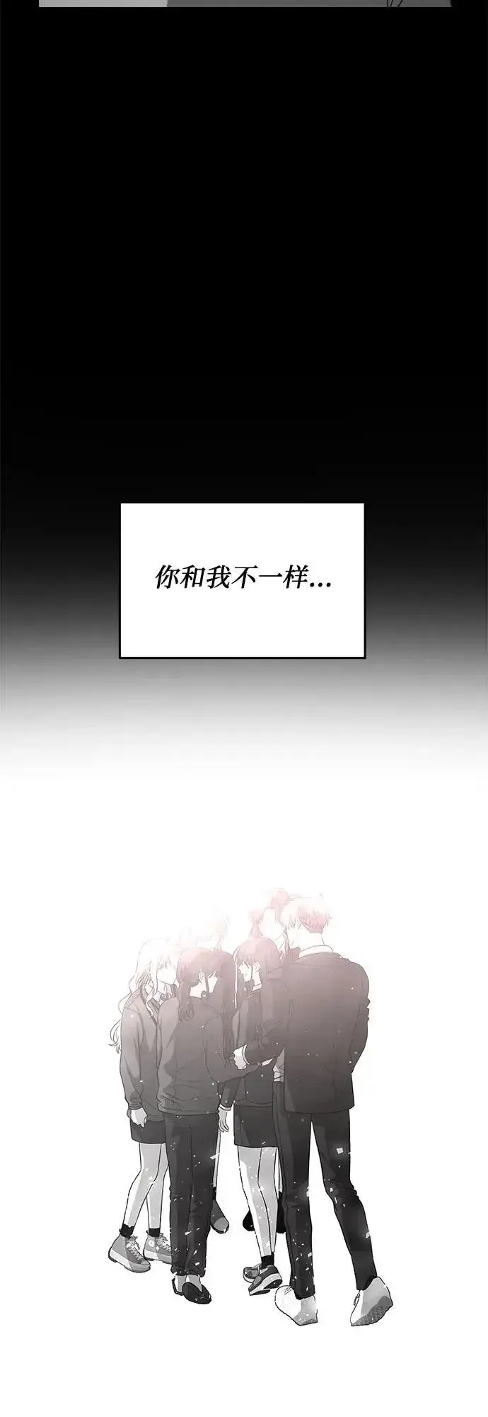 漫画《从梦到自由》第96话第44张图