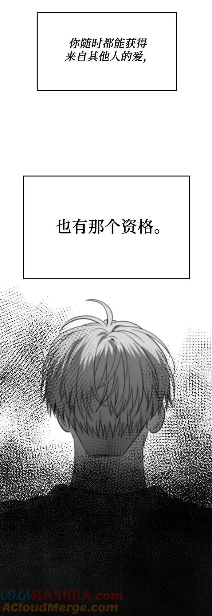 漫画《从梦到自由》第96话第45张图