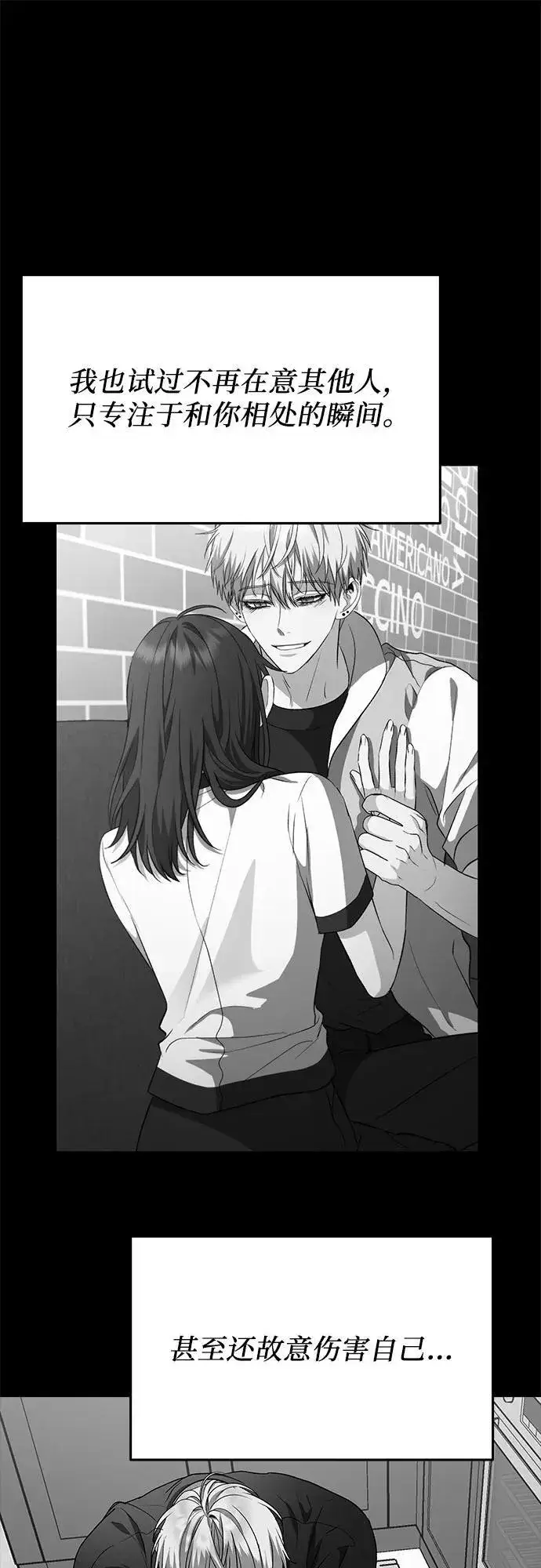 漫画《从梦到自由》第96话第47张图