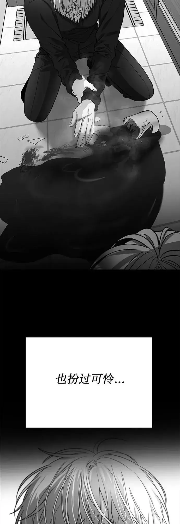 漫画《从梦到自由》第96话第48张图
