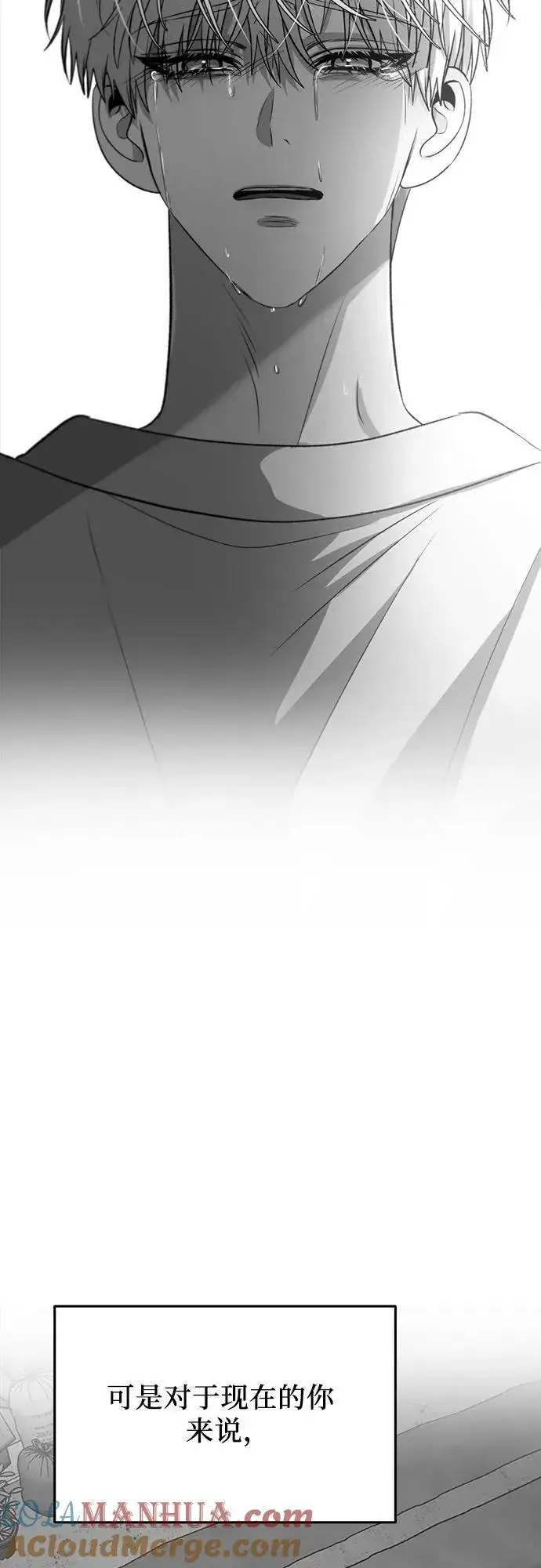 漫画《从梦到自由》第96话第49张图
