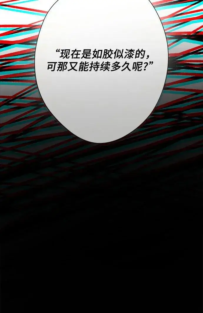 漫画《从梦到自由》第96话第51张图