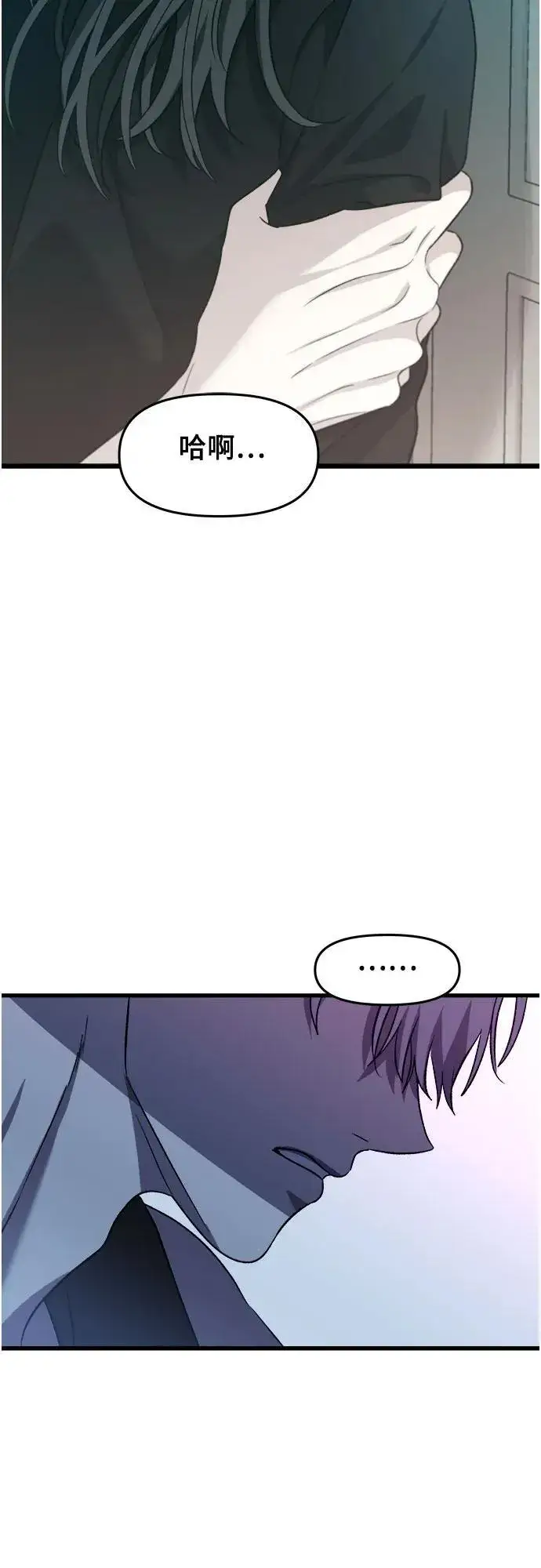 漫画《从梦到自由》第96话第64张图