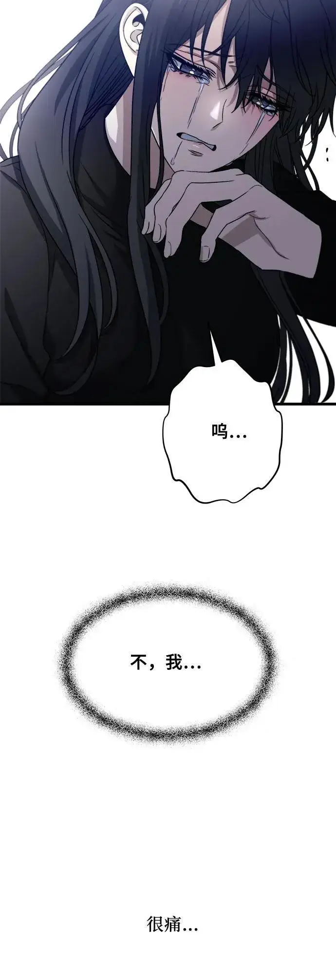 漫画《从梦到自由》第96话第99张图