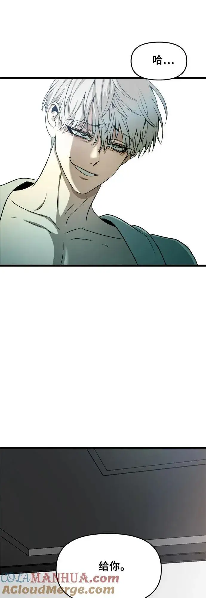 漫画《从梦到自由》第99话第22张图
