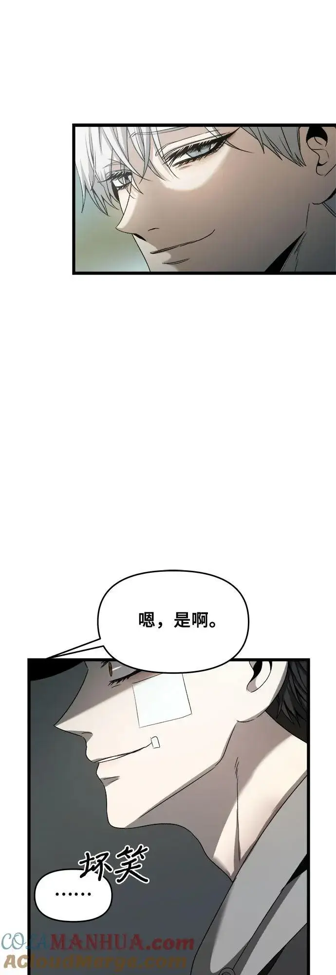 漫画《从梦到自由》第99话第37张图
