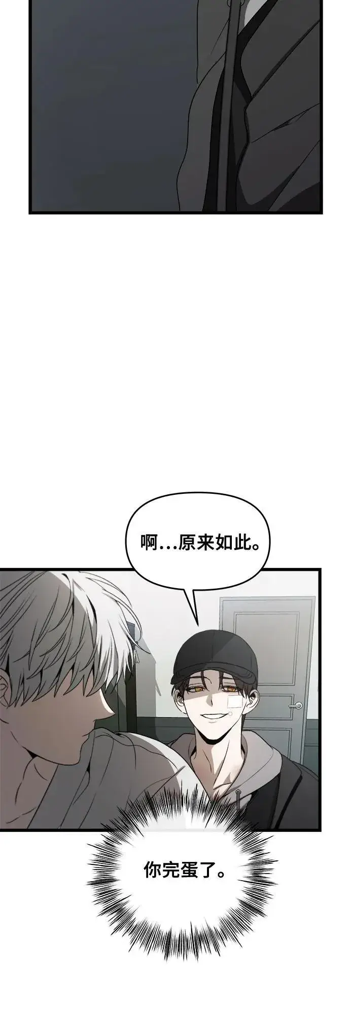 漫画《从梦到自由》第99话第38张图