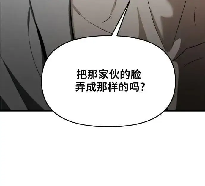 漫画《从梦到自由》第99话第41张图