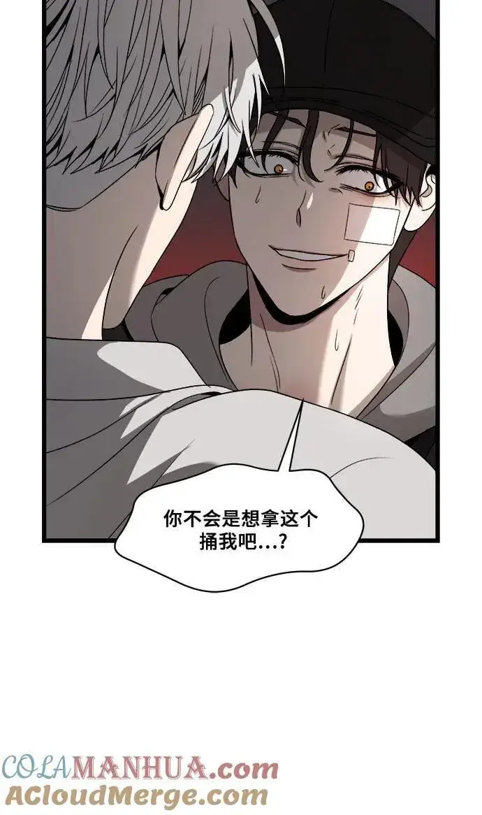 漫画《从梦到自由》第99话第46张图