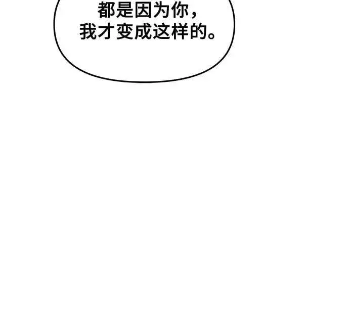 漫画《从梦到自由》第99话第66张图