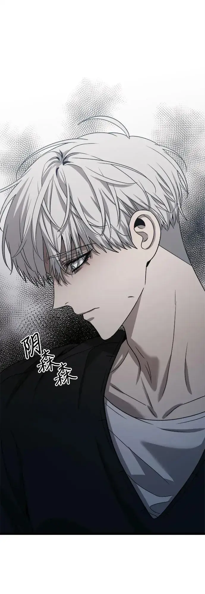 漫画《从梦到自由》第101话第15张图