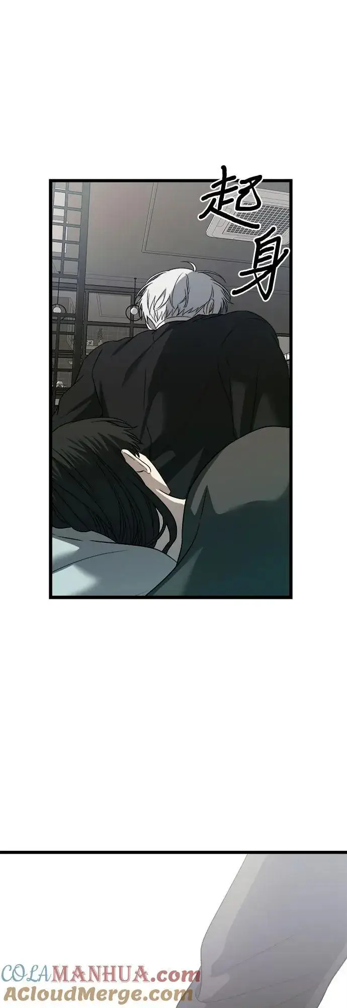 漫画《从梦到自由》第101话第16张图
