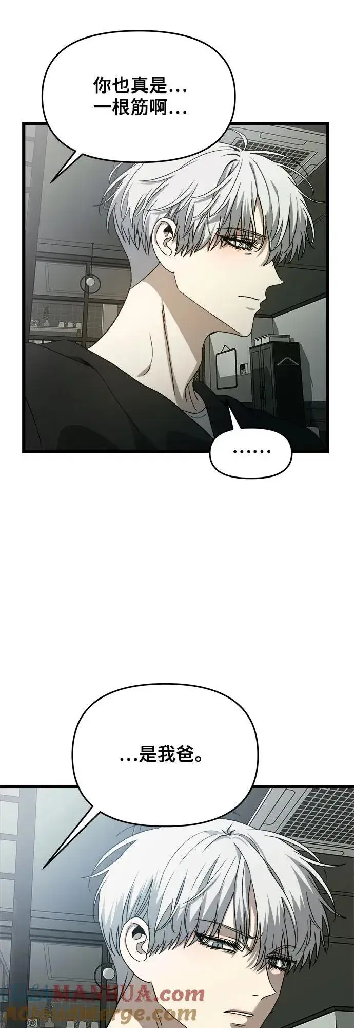 漫画《从梦到自由》第101话第19张图