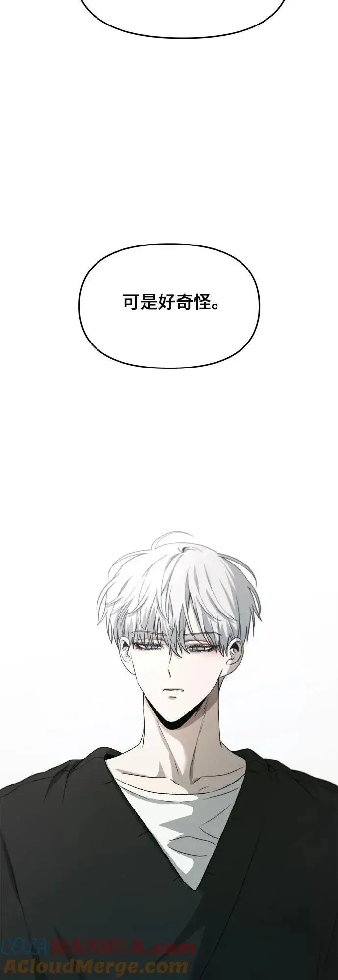 漫画《从梦到自由》第101话第25张图