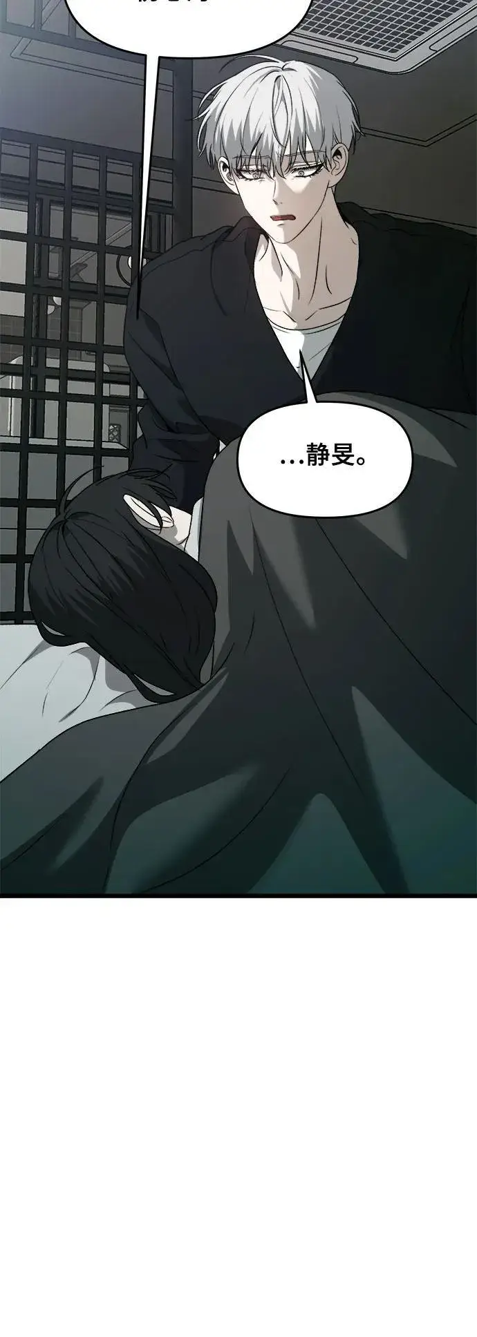 漫画《从梦到自由》第101话第35张图