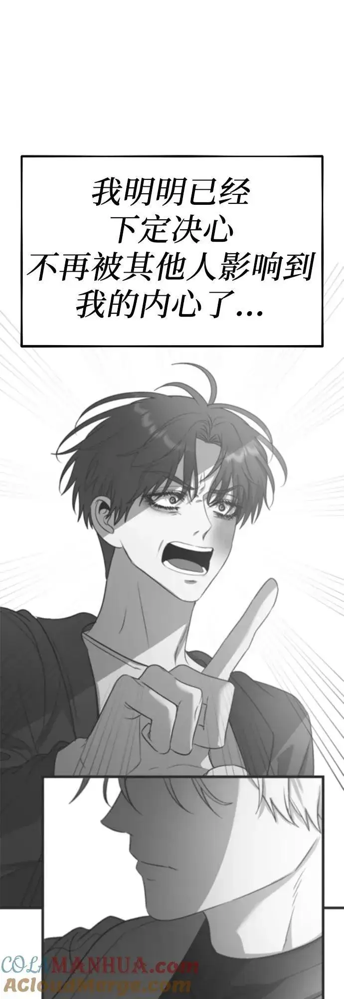 漫画《从梦到自由》第101话第49张图