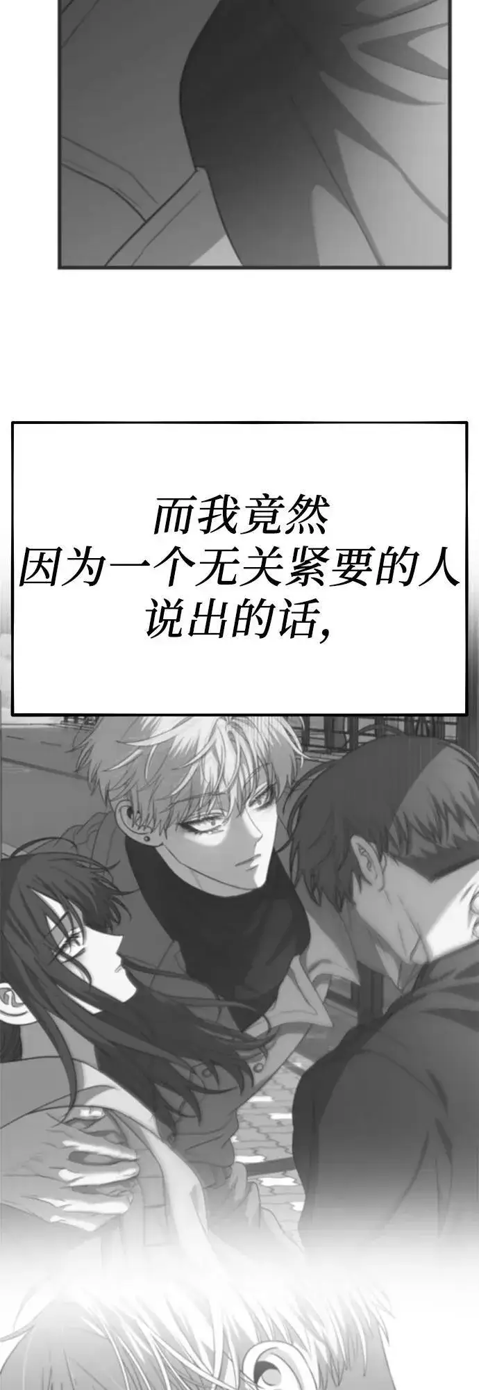漫画《从梦到自由》第101话第50张图