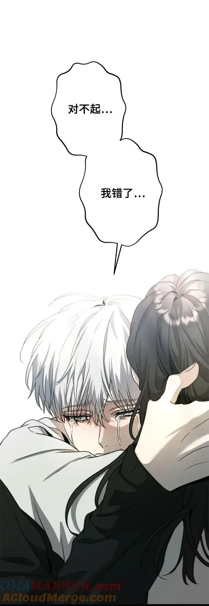 漫画《从梦到自由》第101话第55张图
