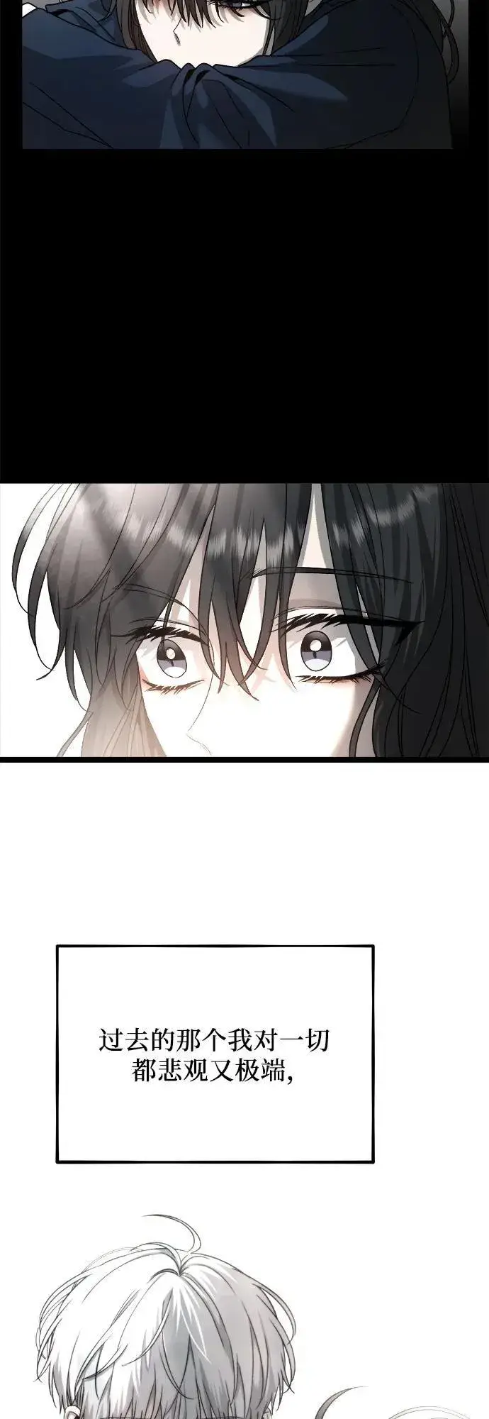 漫画《从梦到自由》第101话第59张图