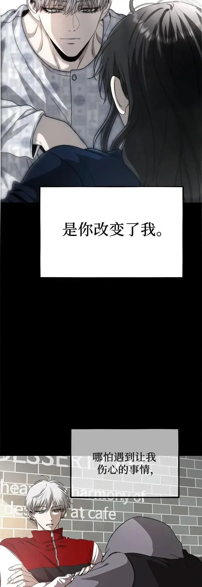 漫画《从梦到自由》第101话第60张图