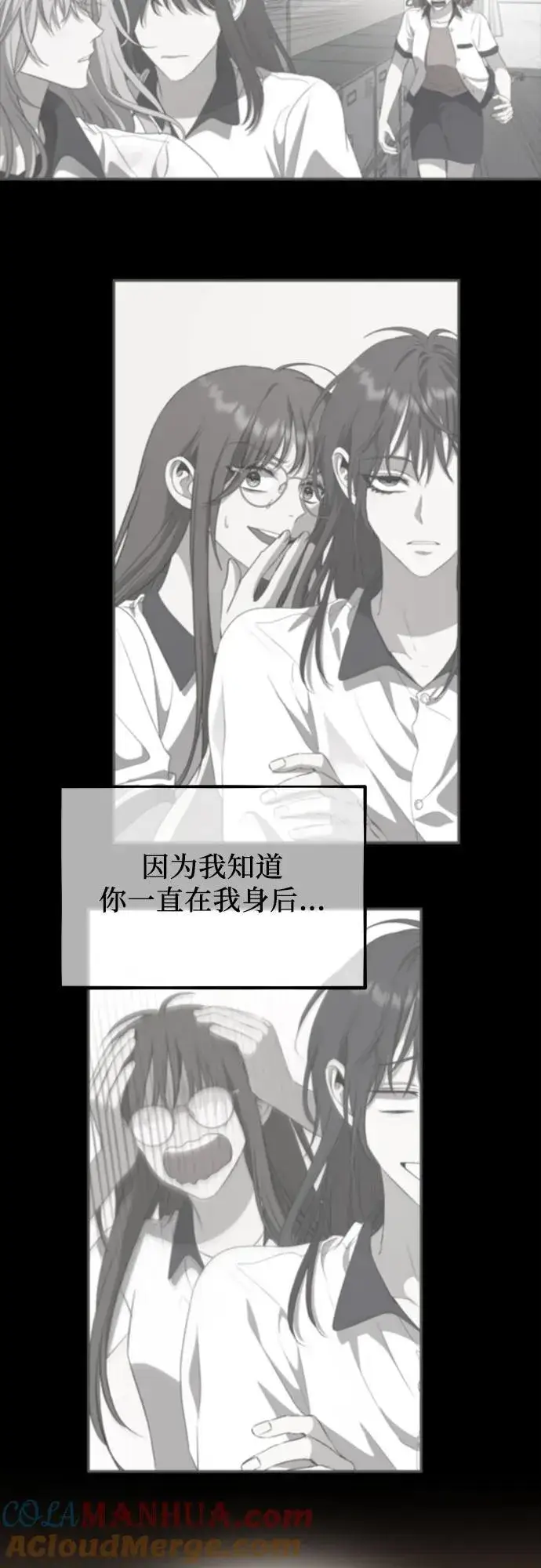 漫画《从梦到自由》第101话第64张图