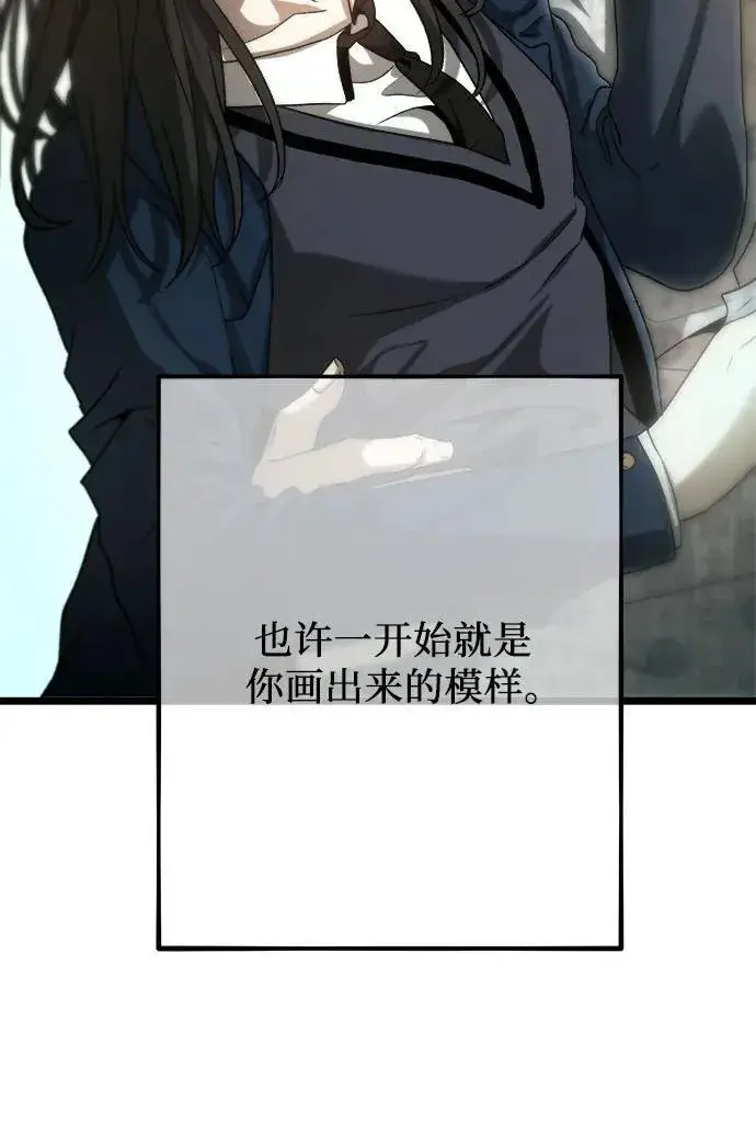 漫画《从梦到自由》第101话第66张图