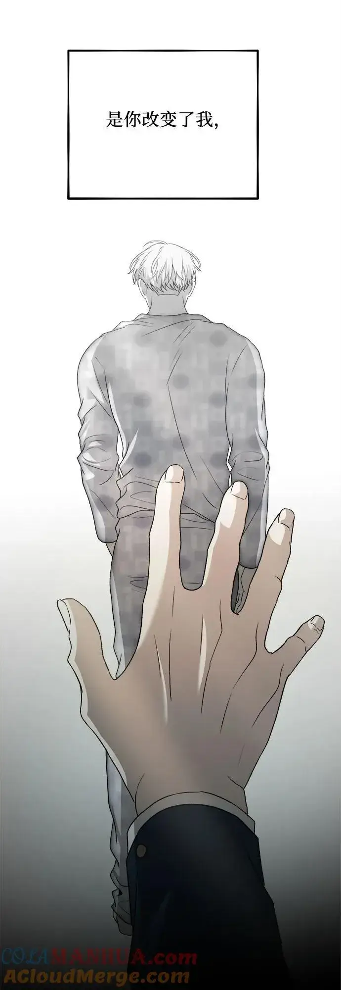漫画《从梦到自由》第101话第67张图