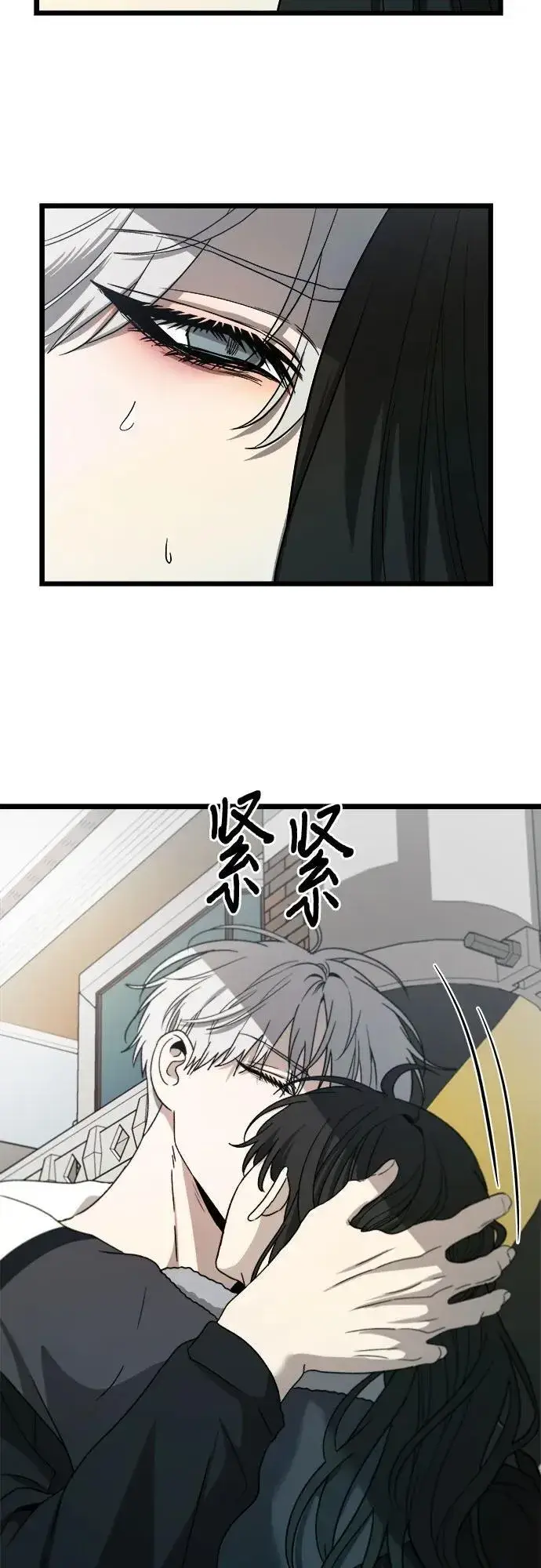 漫画《从梦到自由》第101话第8张图