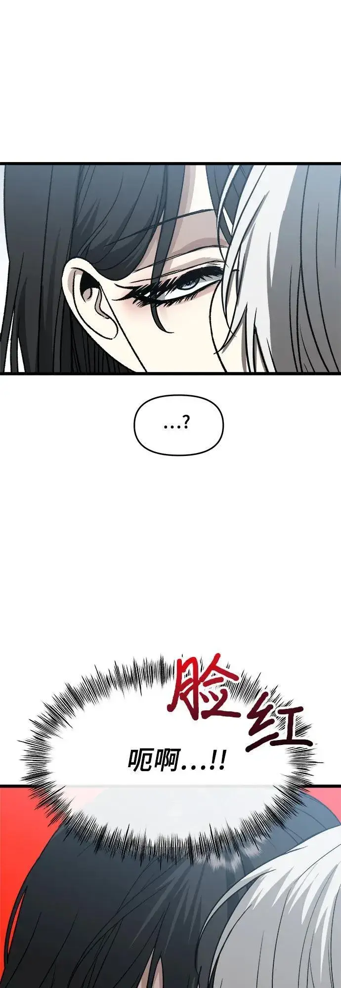 漫画《从梦到自由》第103话第11张图