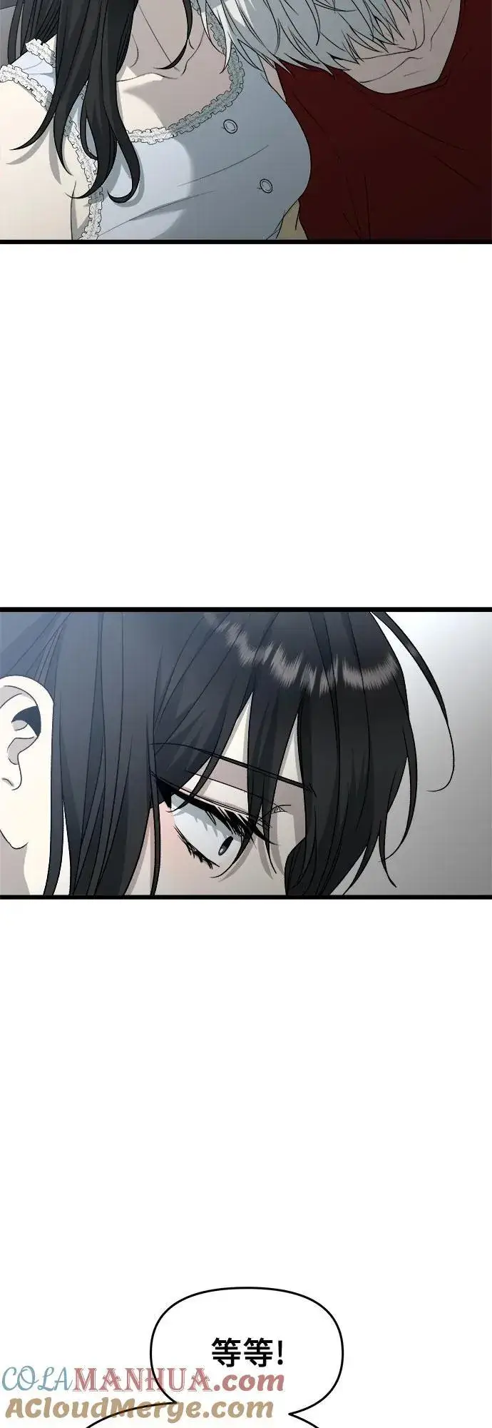 漫画《从梦到自由》第103话第25张图