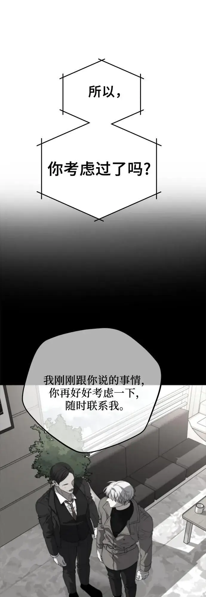 漫画《从梦到自由》第103话第36张图