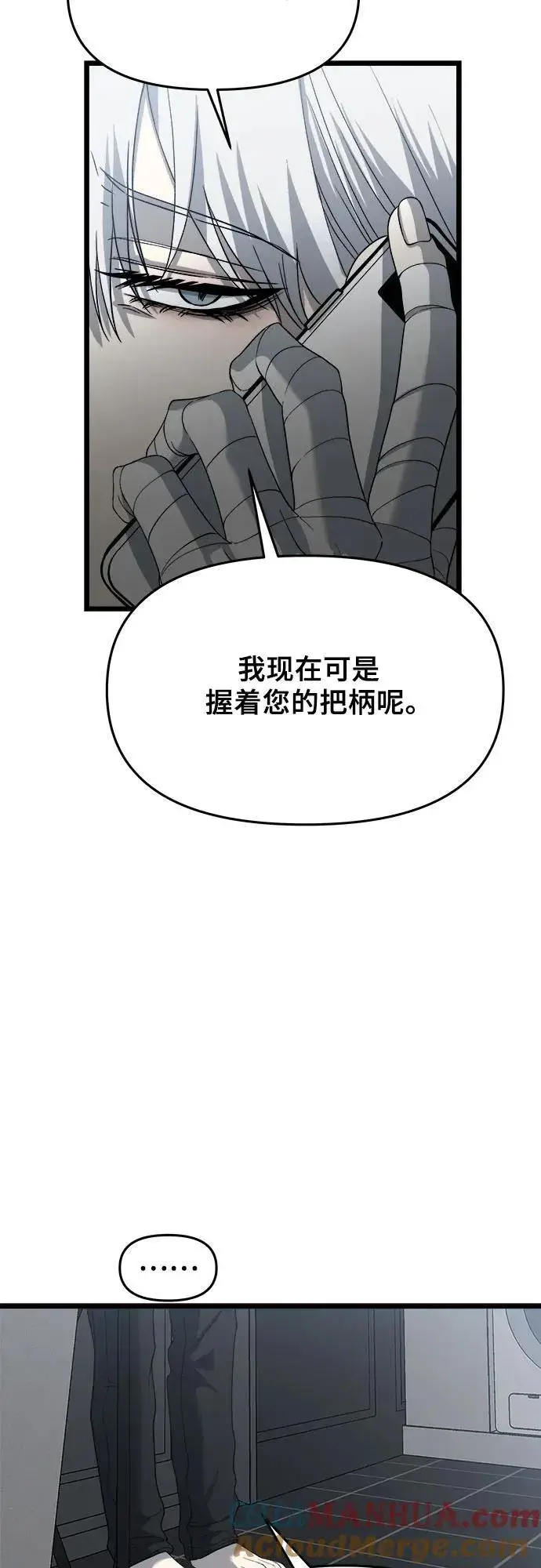 漫画《从梦到自由》第103话第40张图