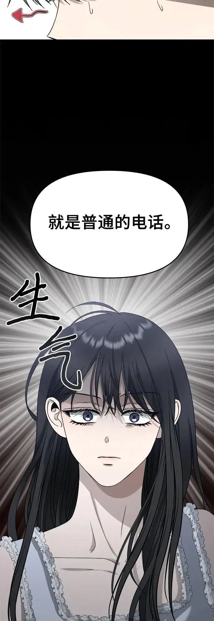 漫画《从梦到自由》第103话第47张图